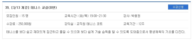 테니스 추가.jpg